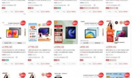 小平板最新爆料网站,性能升级、设计革新，引领平板市场新潮流！”